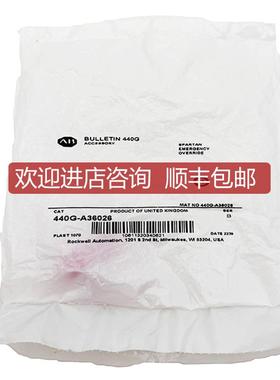 440G-A36026440GA36026紧急覆盖密钥询价