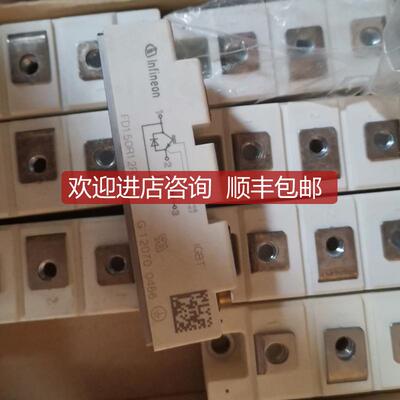 英飞凌FD150R12RT4询价