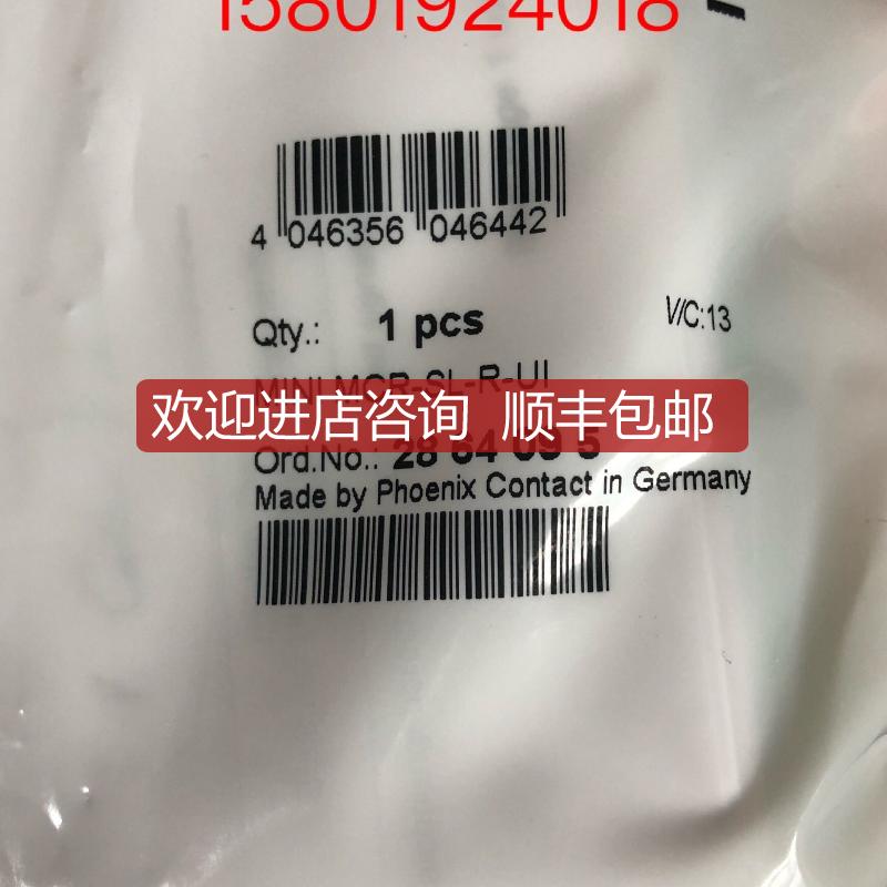 电阻/位置变送器MINI MCR-SL-R-UI-2864095菲尼克斯隔询价