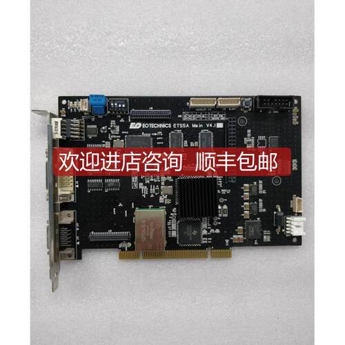EO TECHNICS ETS5A Main V4.1 激光控制卡 机卡询价