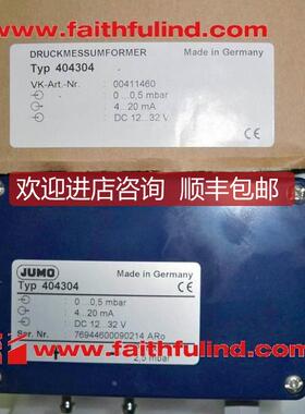 Jumo 00411460 久茂压力变送模块 404304询价
