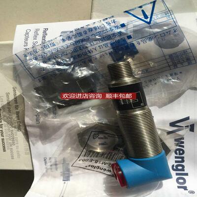 威格勒    传器  YM22PBV2   公司  询价