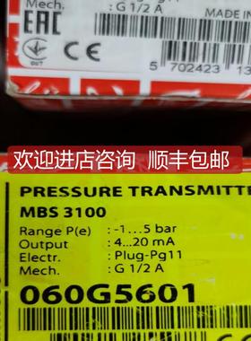 060G5601 Danfoss丹佛斯MBS3100压力传器 询价