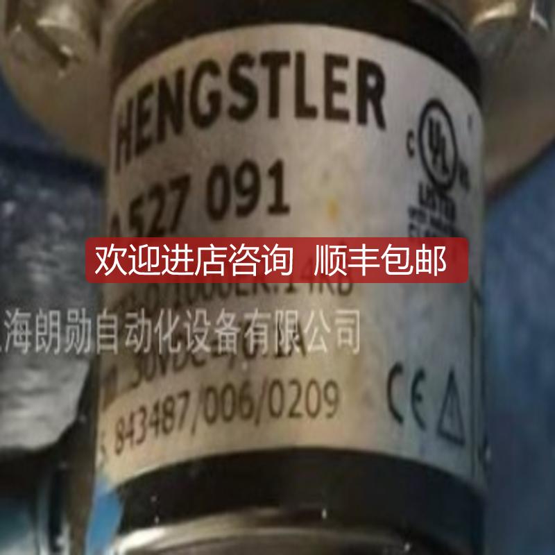 0 527 091 HENGSTLER 编码器  RI32-O/1000ER.14KB询价
