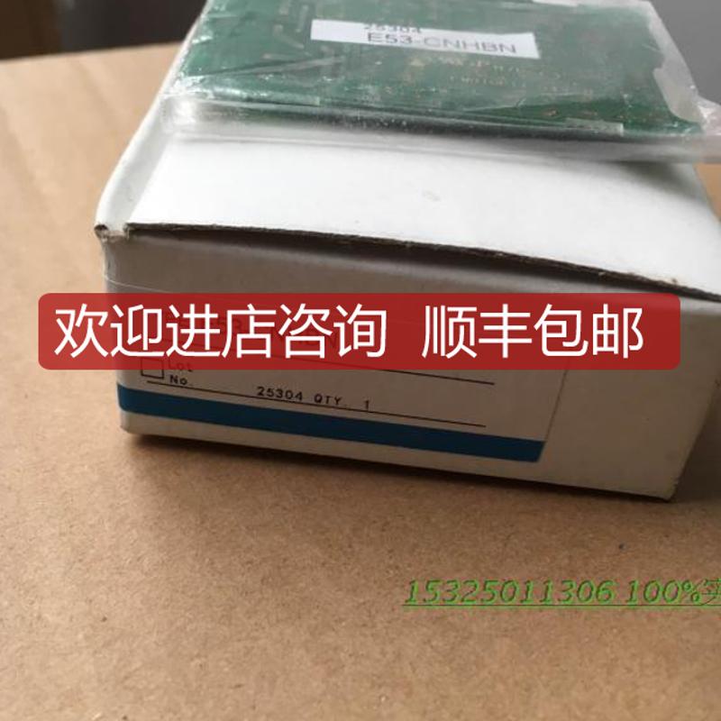 温控通讯模块E53-CNBN/CNBN2/CNHBN2/CNHH03N/CNHH03N2询价