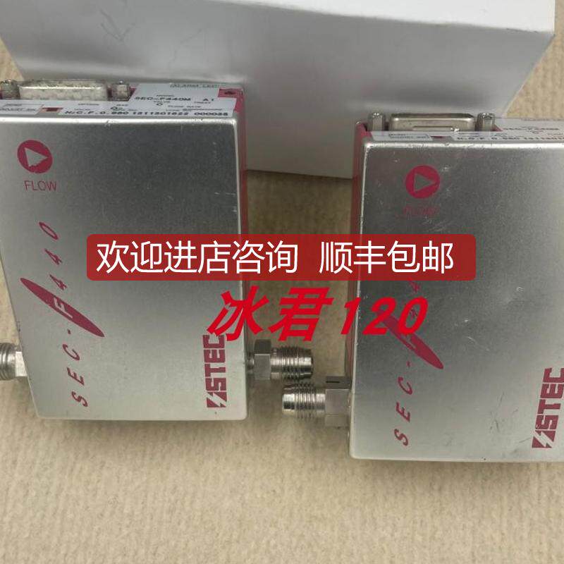 STEC SEC -F440M流量计100/200sccm询价