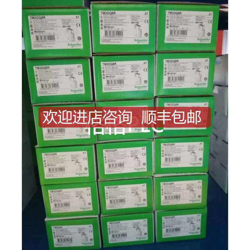 变频器ATV630D45N4/D11N4/D15N4/D18N4/D22N4/D30N4/询价