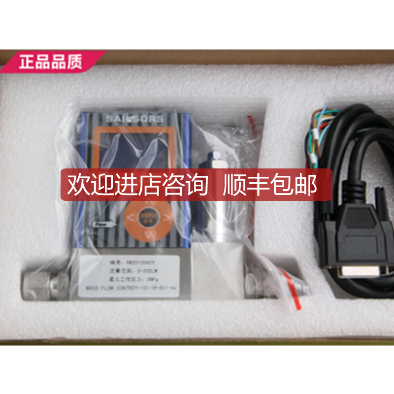 sailsors流量计 V10FD 询价