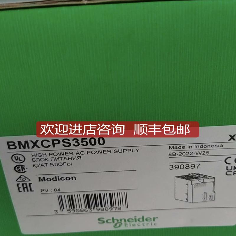 BMXCPS3500 BMXCPS4002 BMXCPS3020 BMXCPS4022 CPS4022S询价