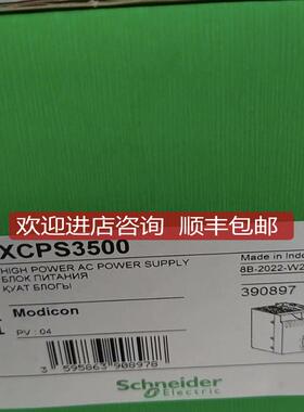 BMXCPS3500 BMXCPS4002 BMXCPS3020 BMXCPS4022 CPS4022S询价