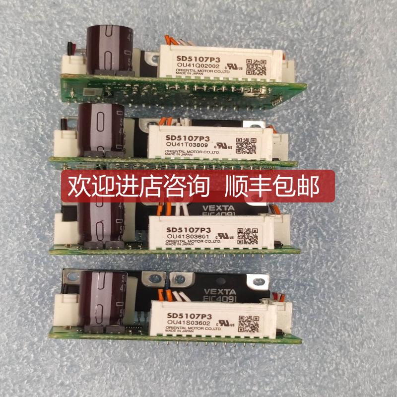 VEXTA/东方 五相步进电机驱动器  SD5107P3 机询价