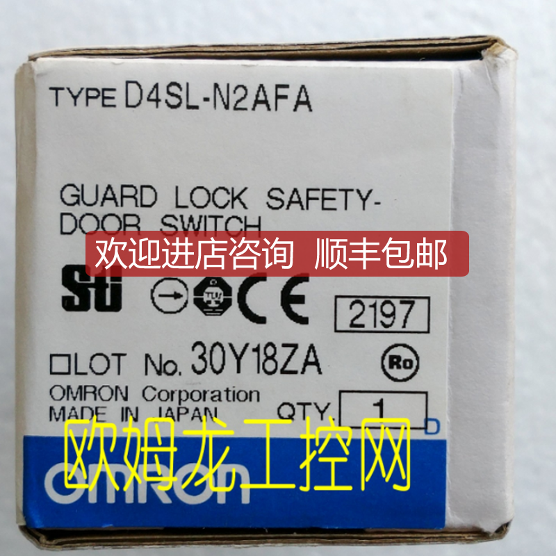 OMRON 电磁锁定安全门开关D4SL-N2AFA封询价