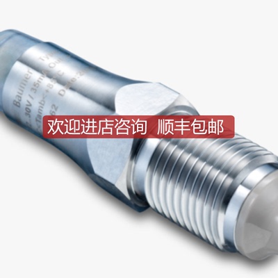 瑞士Baumer物位传器LBFS-03421.0  LBFS-03111.0  LBFS-询价