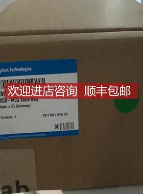 安捷伦G1311-69701四比例阀 封G1311-67701 x5询价