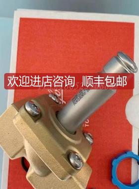 Danfoss丹佛斯EV260B两通比例电磁阀032U8053/8054/8056/询价