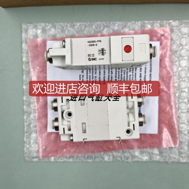 SMC单体中位止回块 VQ2000-FPG-C6C6-D  询价