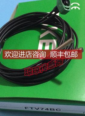 竹中TAKEX 光纤传器光电传器FTV74BC询价