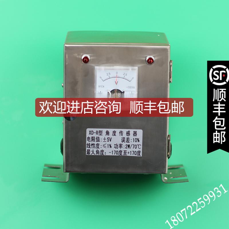 印染 水洗XD-R型角度传器正负5XD-2灯 220VTM20询价