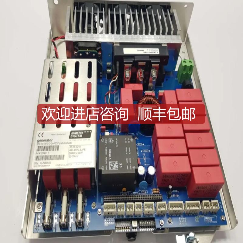 MENU SYSTEM MS-IM-10-5.3-3x400V 发电机模块 204011询价