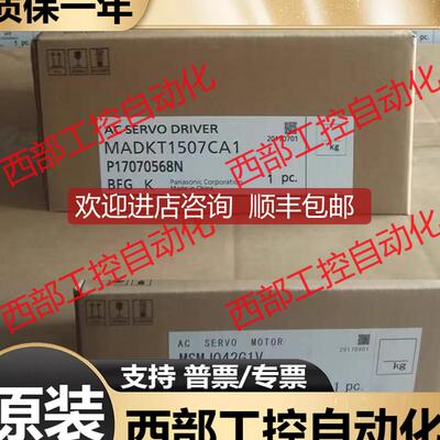 三菱PLC A1S62DA/64AD/68DAI/68DAV/D62/68TD/63ADA/询价