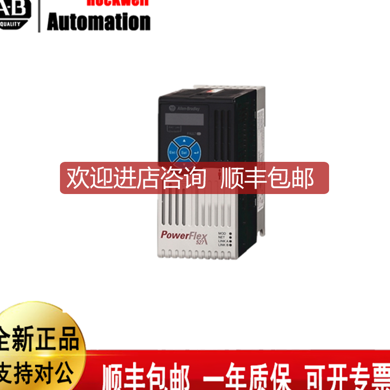 AB  22B-B012N104  22A-A8PON104  22B-D2P3N104  变频器询价