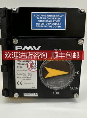 福斯Flowserve阀门定位器EP5IS-HPNU-23K01-PV9DA-4Z询价