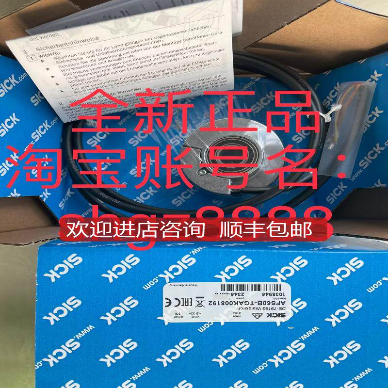 DFS60B-S1CA04096 AFS60B-TGAK008192SICK西克编码器询价