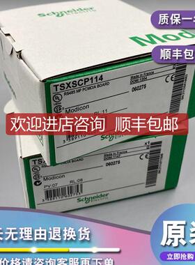 TSXSCYCM6030 TSXSCP114 TSXCAPS15 模块询价