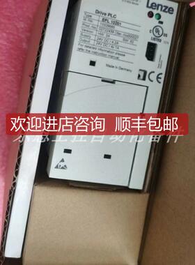 EPL10201 EPZ10201 伦茨LENZE 变频器 询价