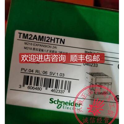 TM200C60R/100C16R/TSXDSY08R5A/ABE7 CPA02/TM2I2HTN询价