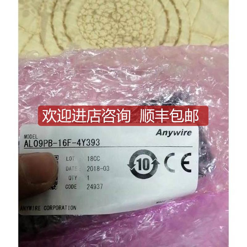 三菱AnyWire通讯模块 奈良 AL09PB-16F-4Y393 18CC询价