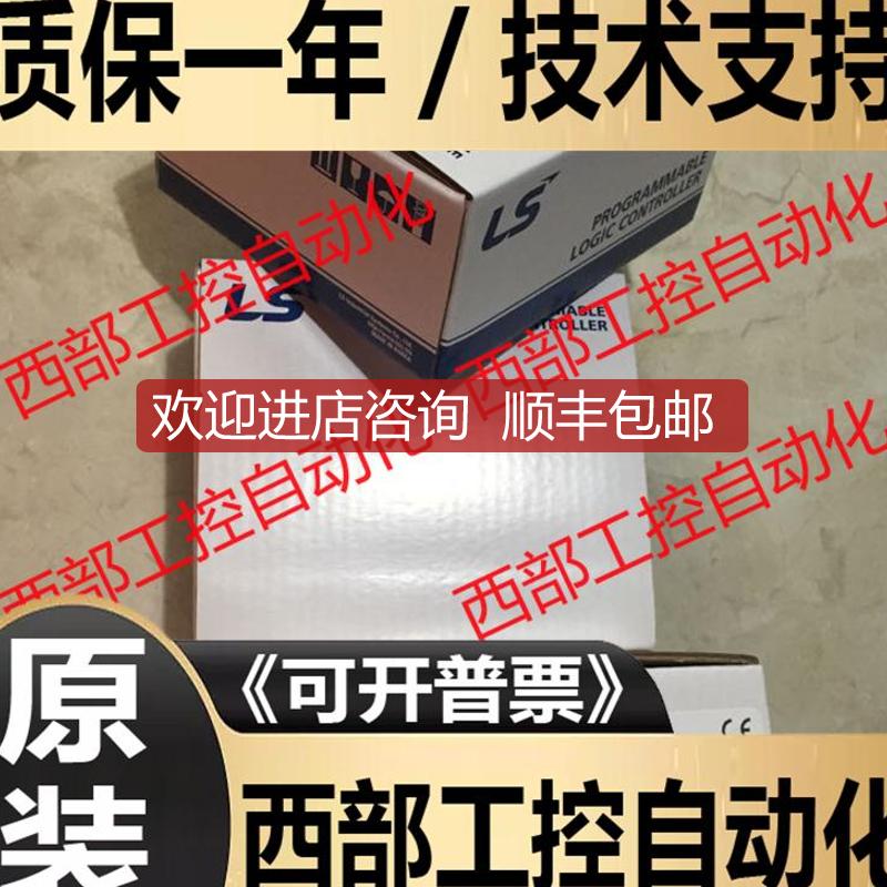 XBF-PN04B/AH04A/AD08A/DV04C/PD02A/TC04S/DC04A/R询价