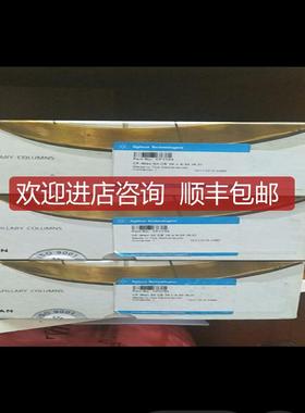 安捷伦 CP7733 920444-901 840140-901 G4220-69201 CP86询价