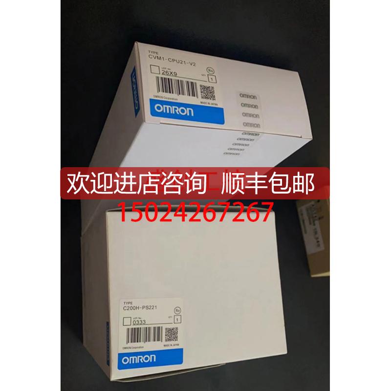 ：CV2000-CPU01-V1,CVM1-CPU21-V2,CV1000-CPU01-V1询价