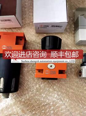 调压阀/减压阀PUSHI LOCK 0-12BAR/1402003询价