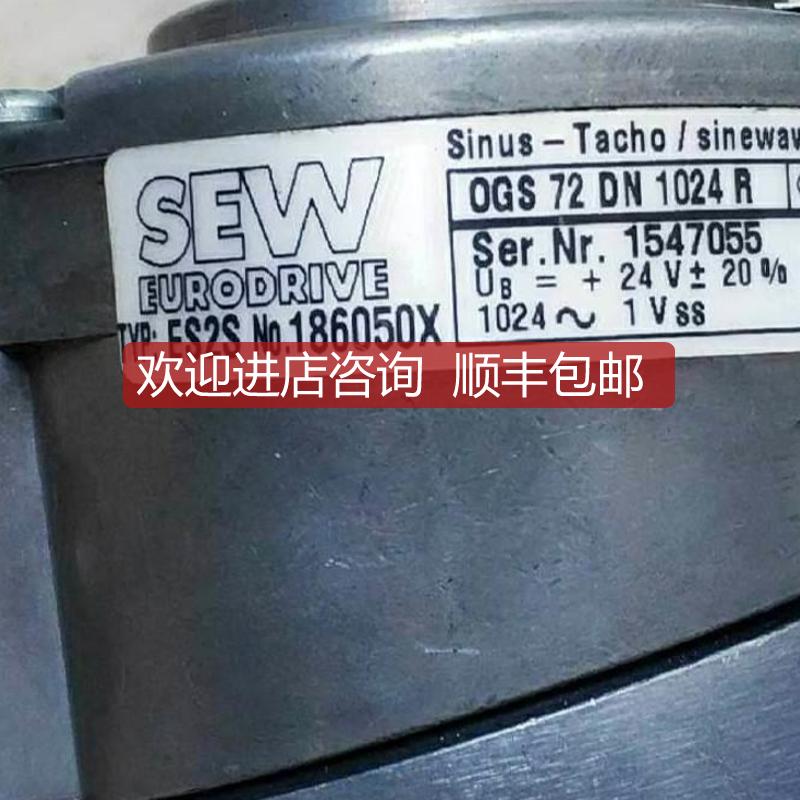 SEW编码器Typ ES2S 86050X OGS 72 DN1024 R OGS72DN1024R询价