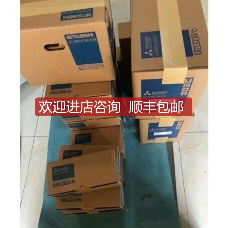 三菱HC-UFS23K-S1 43B 73K 72 UFS1 询价