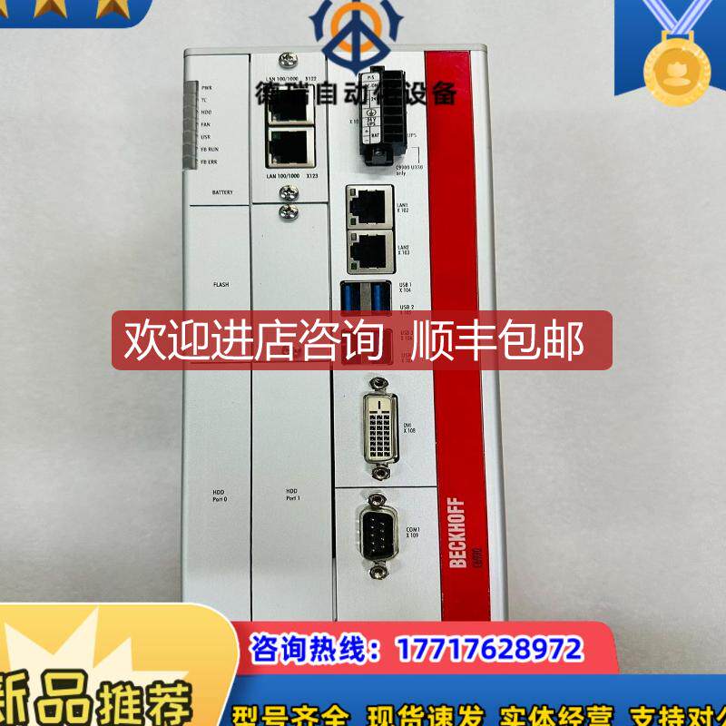 九九 倍福 C6930-0060 PC机.BECKHO询价