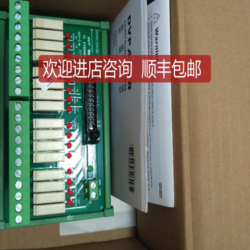 台达DVP AETB-OR16A输入输扩展接口DVPAETB-ID32A配线端子询价