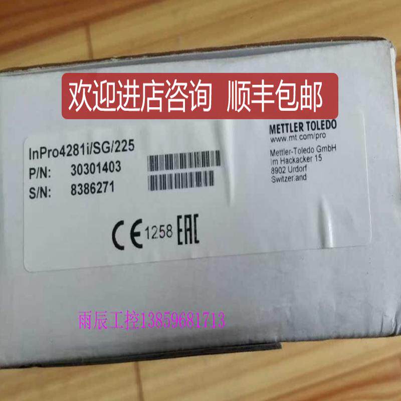 梅特勒托利多Inpro4281i/SG/225 PH电极30301403询价