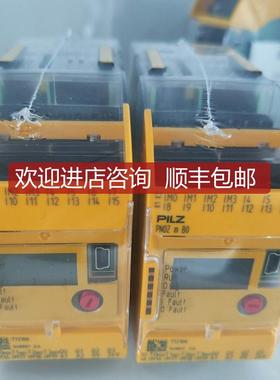皮尔磁安全继电器773010B BASIC LICENSE FOR PNOZMULTI CON询价