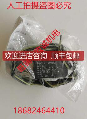 耐斯nass magnet电磁阀线圈0568-6733 230V 50HZ 0.034A询价