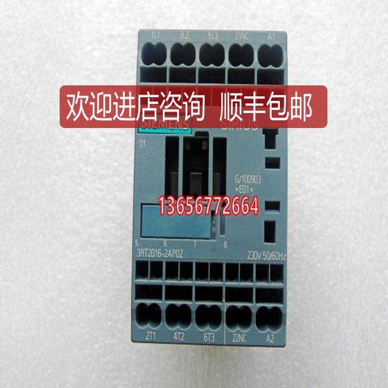 3RT2016-2AP02 230VAC 交流接触器3RT2016-2AP02 230VAC询价