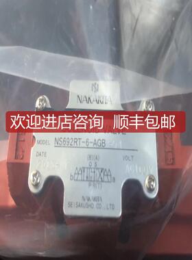 NAKAKITA电磁阀 NS692RT-6-AGB-54  AC100V 电磁阀询价