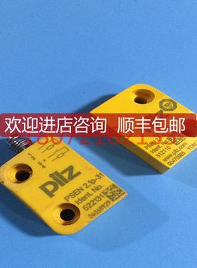 PILZ皮尔滋安全开关PSEN2.1p-31 522131  PSEN2.1-10 51询价