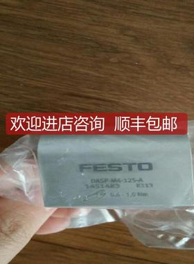 传器支架 DASP-M4-125-A 1451483 1456781询价