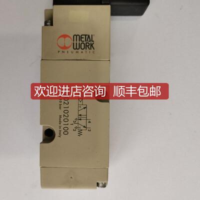 Metal Work 电磁阀 7021020100询价