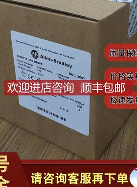 2097-V34PR5 Kinetix350以太网/IP交流伺服驱动器2097V34P询价