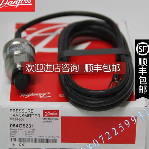 064G5200 MBS9200 064G5231 064G5232 064G5237 064G5249丹佛询价