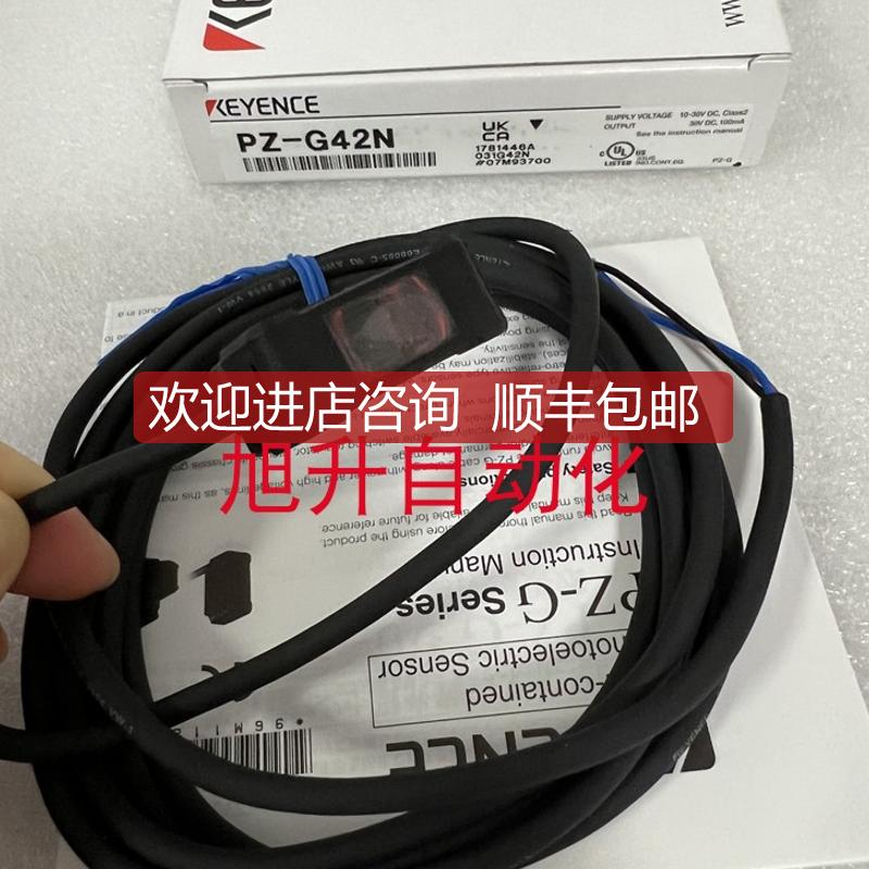 PZ-G42N PZ-G42P PZ-G41B PZ-G42B PZ-G41N 基恩士 PZ-询价